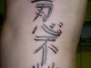 tat-1-057_new